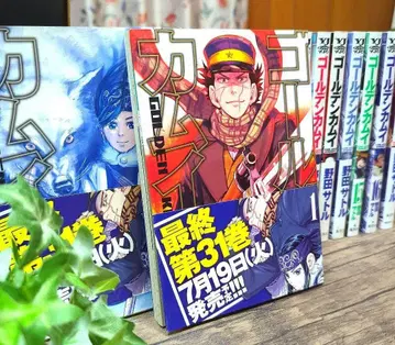 새상품급 골든 카무이 1~17권 세트