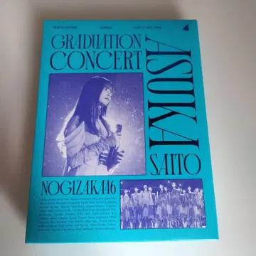 졸업 콘서트 사이토 아스카 노기자카46