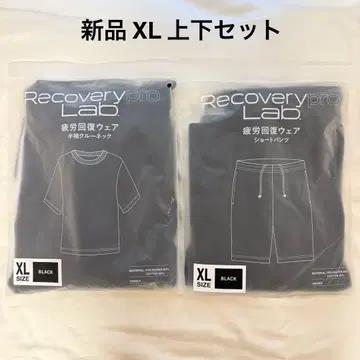 리커버리 프로라보 피로 회복 의류 XL 타카라지마사