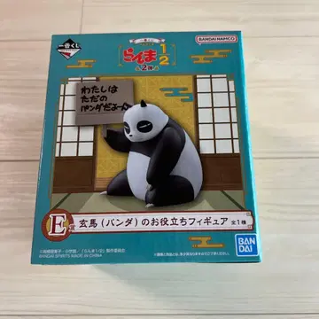 제일복권 란마 1/2 E상 현마 ( 팬더 ) 피규어