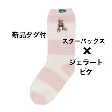 스타벅스 젤라또피케 삭스