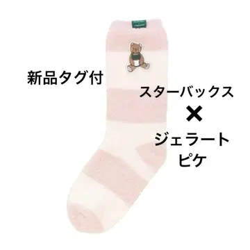 스타벅스 젤라또피케 삭스