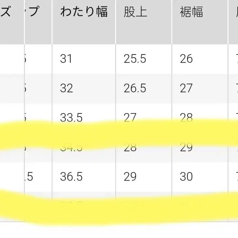 7번째 상품 이미지