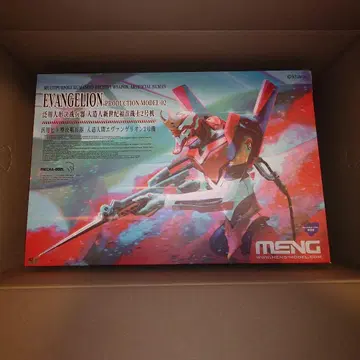 MENG MODEL 인조인간 에반게리온 2호기