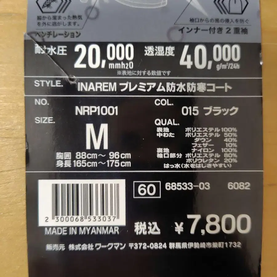 7번째 상품 이미지