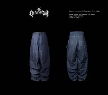 emostanceclub 배기 데님