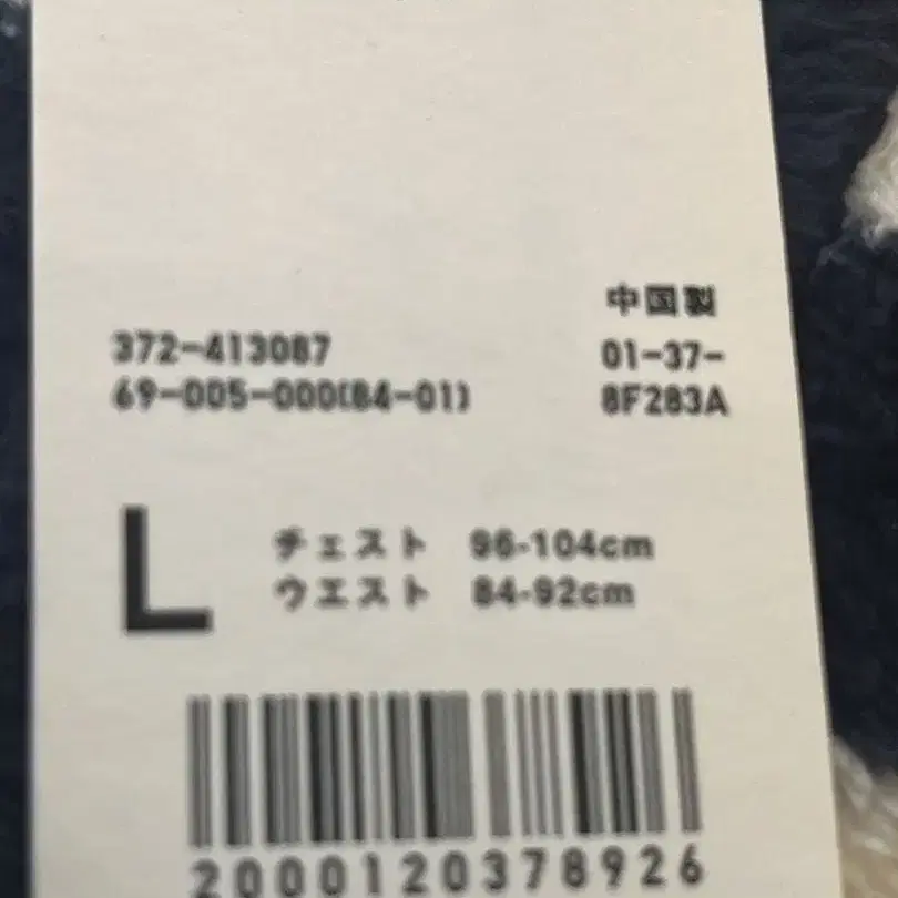 8번째 상품 이미지