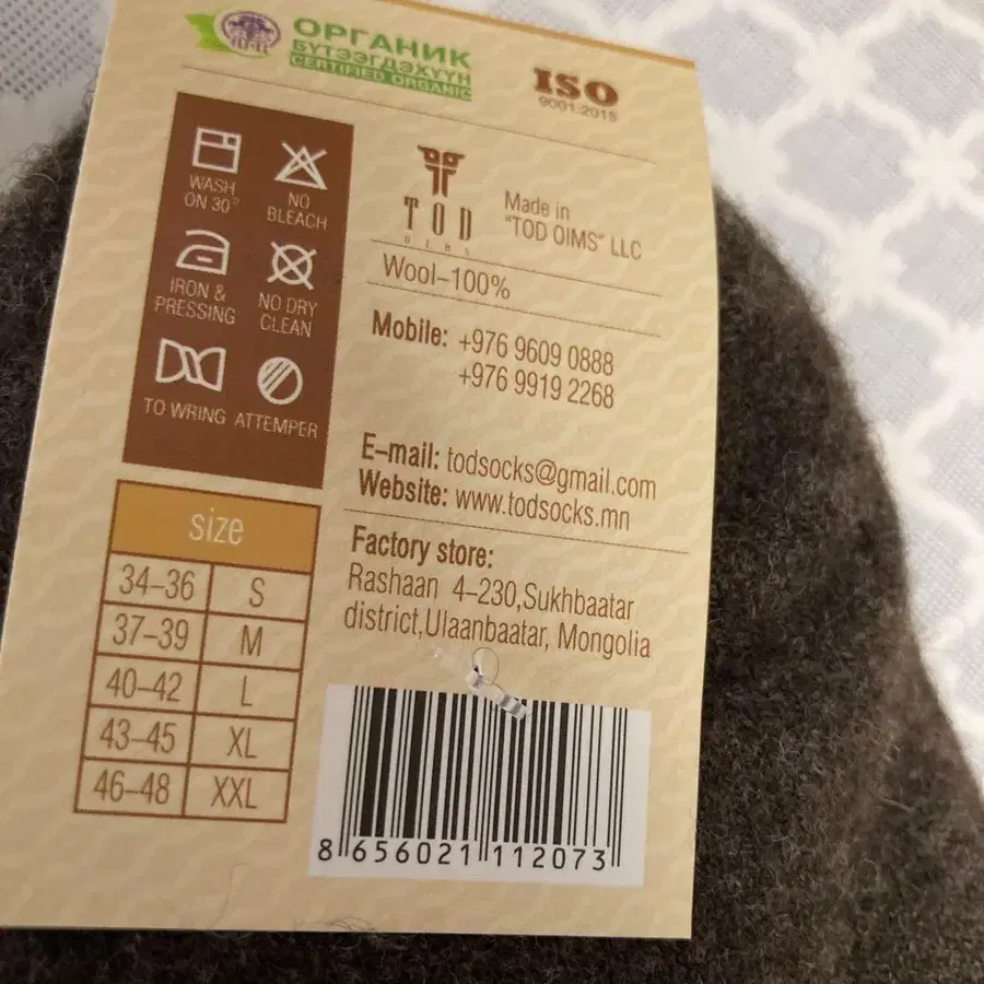 6번째 상품 이미지