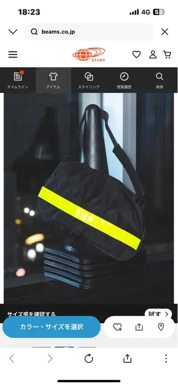 블랙 숄더백 반사 스트라이프 포함