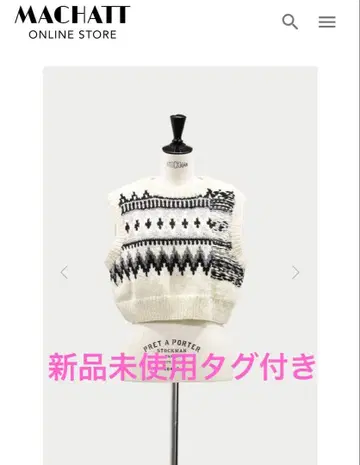 [ 택 포함 미사용 새상품 ] MACHATT 노르딕 니트 베스트