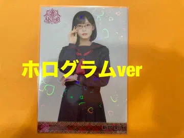 아라이 사에 AKB48 멤버 리퀘스트 동경의 의상 브로마이드 홀로그램