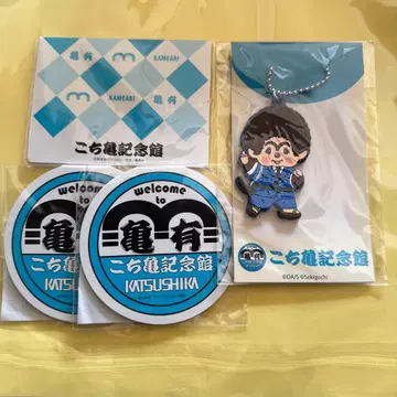 코치카메 기념관 4점 세트