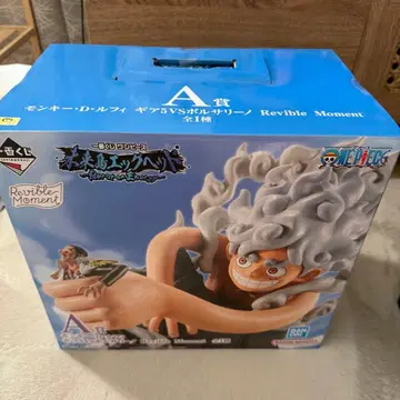 원피스 제일복권 미래섬 에그헤드 피규어 A상