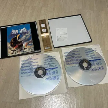 LD BOX 석가 [특별판]