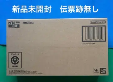 운송 상자 미개봉 새상품 메탈 로봇혼 LEGEND GUNDAM