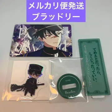 마호야쿠 6주년 브래들리