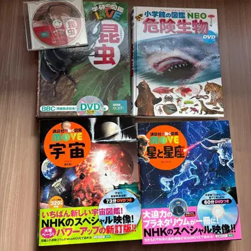 소학관의 도감 NEO 코단샤의 move 도감 세트 DVD 포함