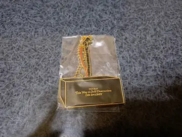 DIR EN GREY 악기 키링 쿄