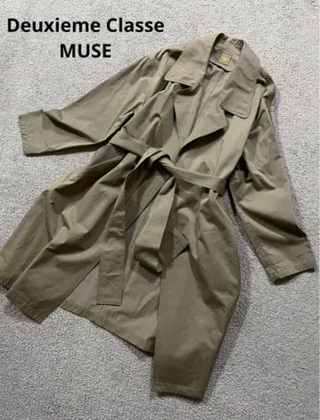Deuxieme classe MUSE 두지엠 클라세 트렌치