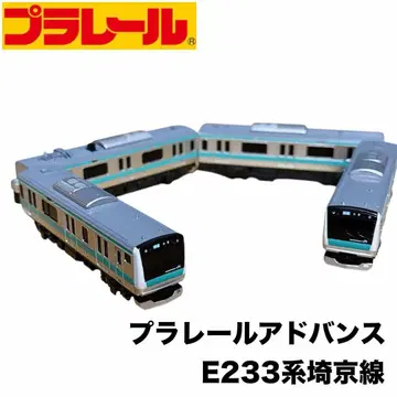[ 플라레일 어드밴스 ] E233계 사이쿄선 레어 절판
