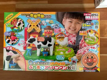 교감 호빵맨 목장