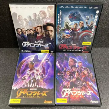 [새상품 케이스 수납] 어벤져스 전 4권 완결 세트 DVD 영화
