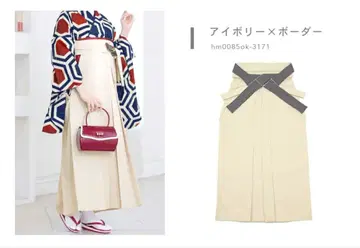 졸업식 여성용 하카마 화이트 아이보리