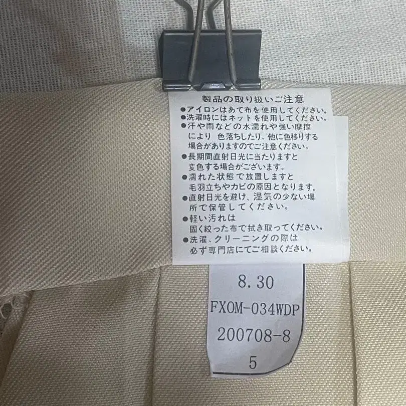 8번째 상품 이미지