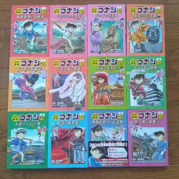 일본사 탐정 코난 (전 12권 세트)