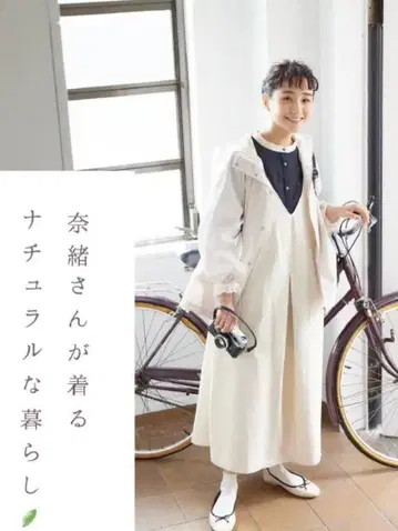 새상품급 린넬 게재 사만사 모스모스 2way 돌려입기 업 점프스커트