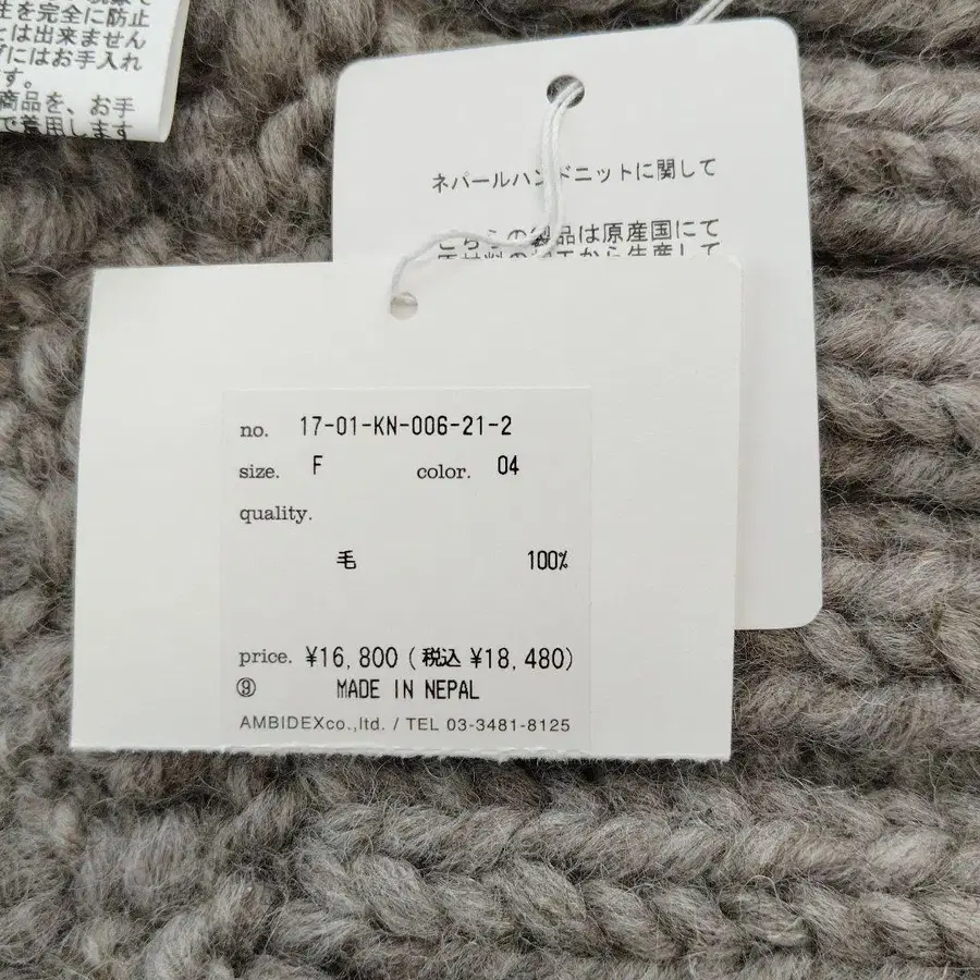 12번째 상품 이미지