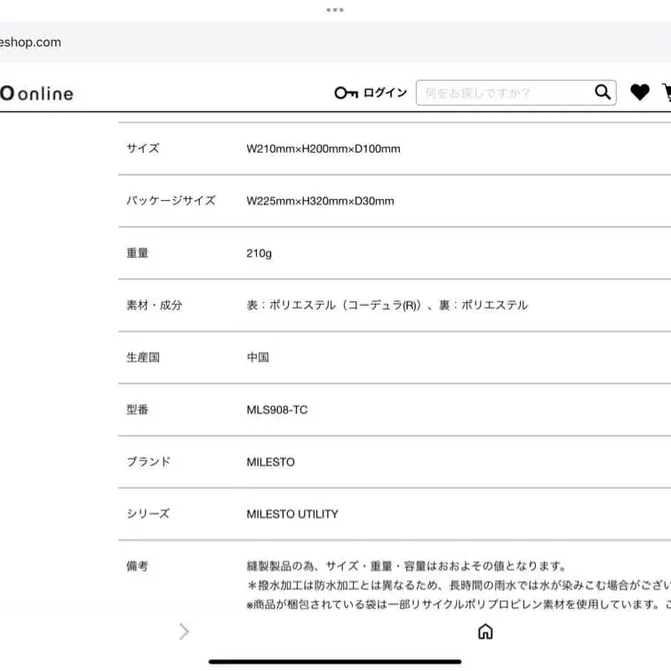 2번째 상품 이미지