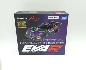 토미카 프리미엄 레이싱 에바 RT 초호기 AMG GT3 EVO