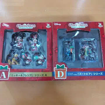 Disney 크리스마스 오너먼트 A상 D상 미키&프렌즈 주토피아