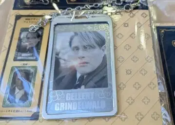 그린델왈드 마츠 미켈슨 카드 홀더