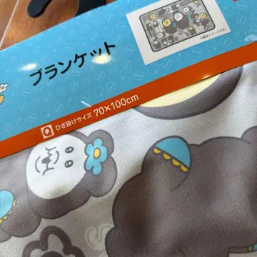 응포챠무 시마무라 키미마로 익명 배송 스파사와 씨 담요