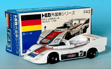 토미카 파랑 상자 F43 포르쉐 936 터보