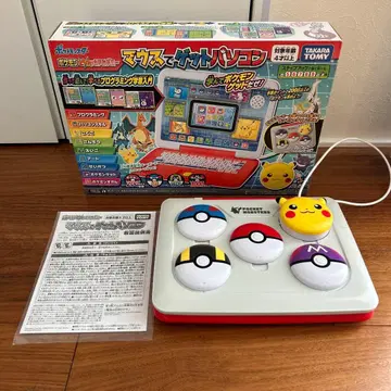 마우스로 겟 컴퓨터 포켓몬 프로그래밍 학습