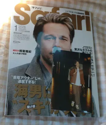 Safari 2026 1월호 군마 클레인썬더스 츠지 나오토 엽서