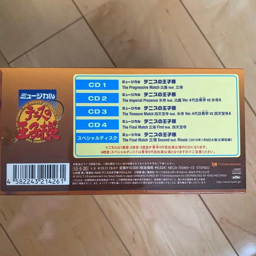 9번째 상품 이미지