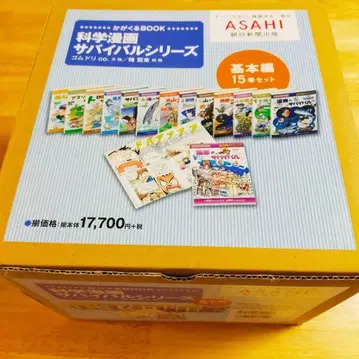 과학 코믹스 서바이벌 시리즈 15권 세트 [기본편]