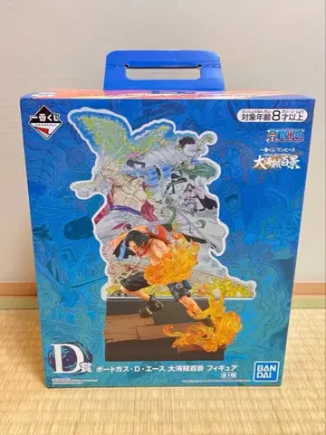 제일복권 ONE PIECE 대해적백경 D상 에이스