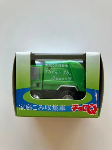 토미카 쵸로Q 가정 쓰레기 수거차