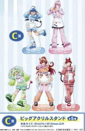 마계학원! 마루마 군 카미애니 복권 빅 아크릴 스탠드 5종 세트