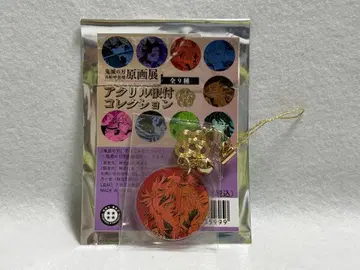 귀멸의 칼날 원화전 아크릴 펜던트 렌고쿠