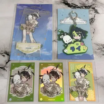 니지산지 산리오 콜라보 Dytica 이나미 라이