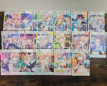 뻐꾸기 커플 1권~17권