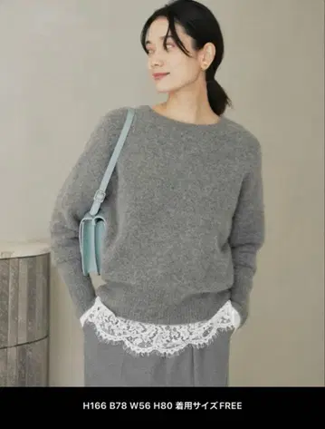 그린 라벨 니트 스웨터 헤어리 니트 그레이 여성용