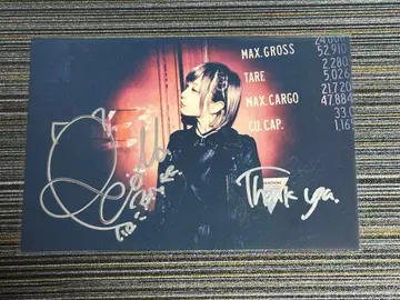 ReoNa 친필 사인 Null 엽서