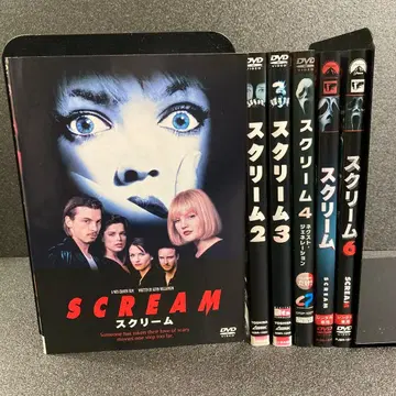 [새상품 케이스 수납] 스크림 6개 세트 DVD 영화